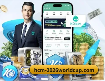 世界杯下注 APP 深度功能